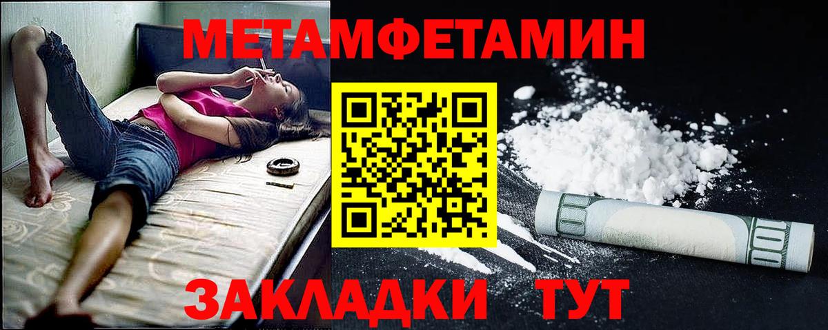 АМФЕТАМИН  Вход с VPN  Борисоглебск  АМФ 97% 