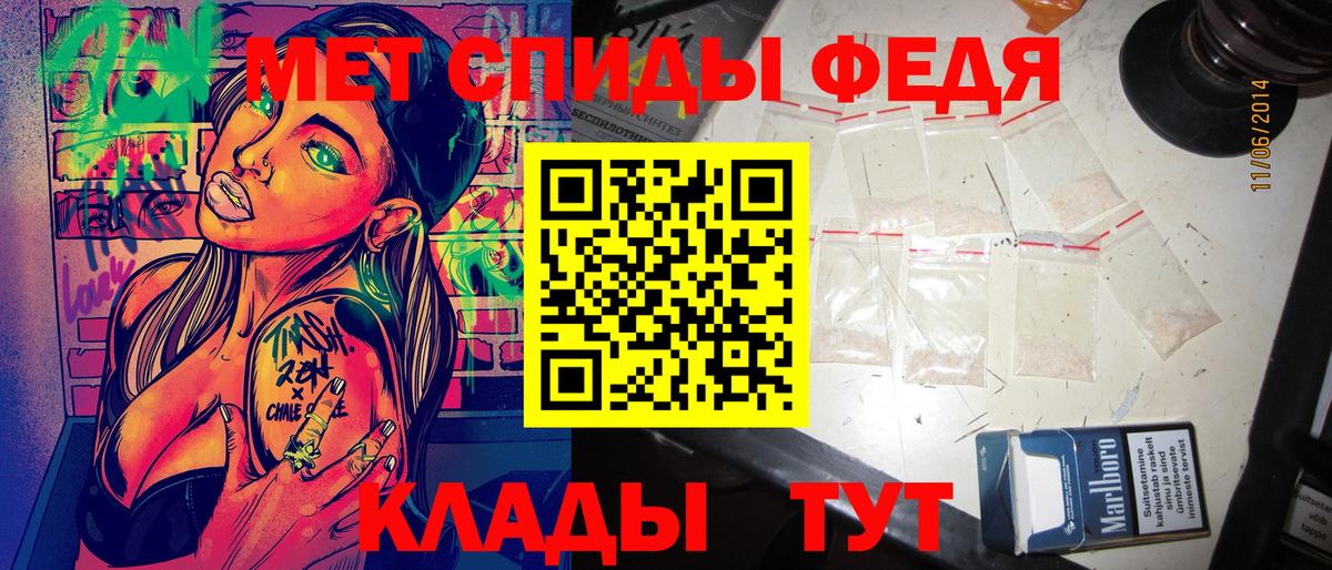 АМФЕТАМИН VHQ Борисоглебск