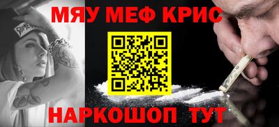 прущая мука Наро-Фоминск