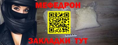 прущая мука Наро-Фоминск