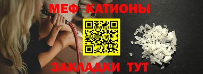 альфа пвп Нальчик