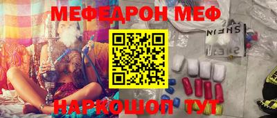 прущая мука Наро-Фоминск