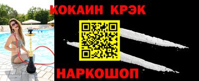 бутик Нарткала