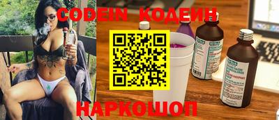 бутик Нарткала