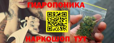 прущая мука Наро-Фоминск