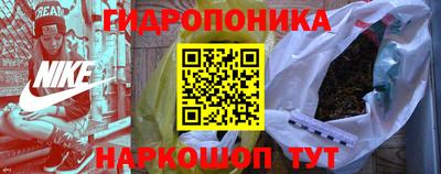 прущая мука Наро-Фоминск