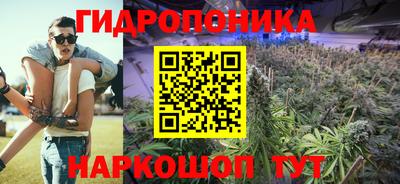 бутик Нарткала