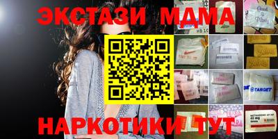 бутик Нарткала