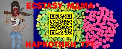прущая мука Наро-Фоминск