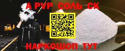 прущая мука Наро-Фоминск