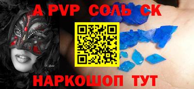 бутик Нарткала