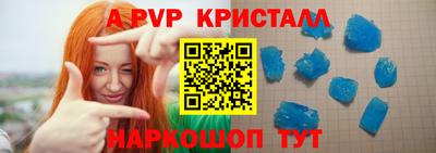 альфа пвп Нальчик