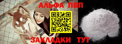 прущая мука Наро-Фоминск