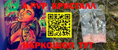 прущая мука Наро-Фоминск