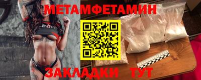 прущая мука Наро-Фоминск