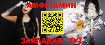 прущая мука Наро-Фоминск