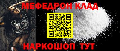 прущая мука Наро-Фоминск