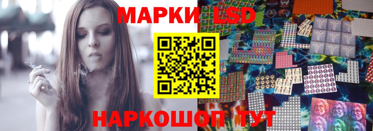 Лсд 25 экстази ecstasy  Вход с VPN  Борисоглебск 
