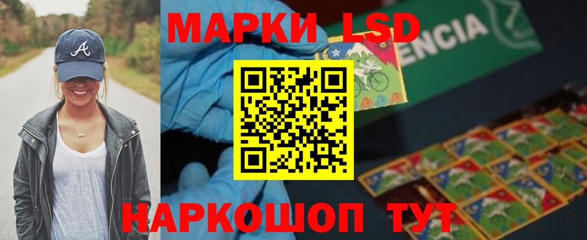 LSD-25 экстази ecstasy Борисоглебск