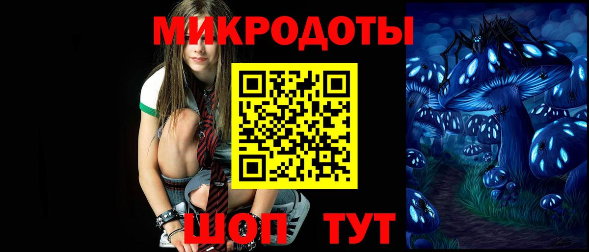 закладки  Вход с VPN  Борисоглебск  Галлюциногенные грибы Psilocybe 