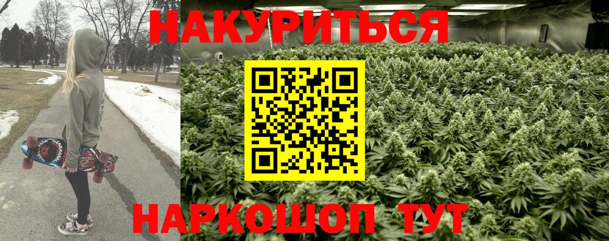 Конопля марихуана Борисоглебск
