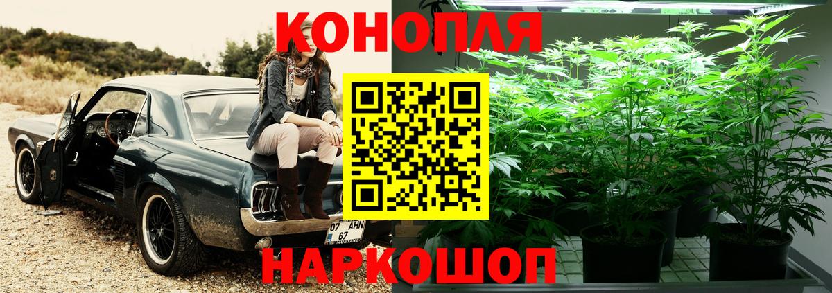 Шишки марихуана марихуана  Вход с VPN  Борисоглебск  Бошки марихуана VHQ  Бошки марихуана OG Kush 